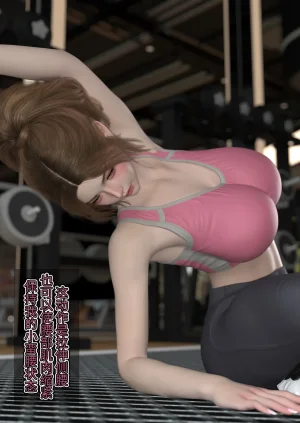 SP_XXX become a beautiful woman 美体代入 1-3 - Page 34