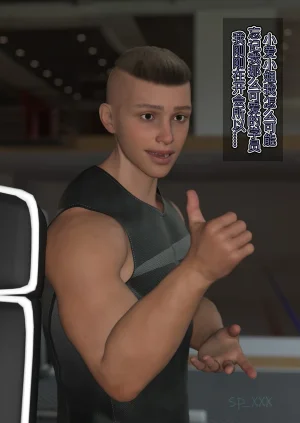 SP_XXX become a beautiful woman 美体代入 1-3 - Page 39