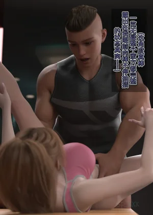 SP_XXX become a beautiful woman 美体代入 1-3 - Page 63