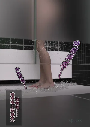 SP_XXX become a beautiful woman 美体代入 1-3 - Page 84