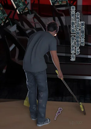 SP_XXX become a beautiful woman 美体代入 1-3 - Page 97