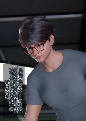 SP_XXX become a beautiful woman 美体代入 1-3 - Page 98