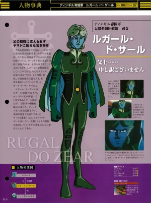 Space Battleship Yamato Official Fact File No. 10 2010-4-27 Incomplete - Page 10
