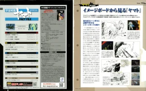 Space Battleship Yamato Official Fact File No. 10 2010-4-27 Incomplete - Page 2