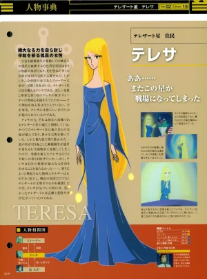Space Battleship Yamato Official Fact File No. 10 2010-4-27 Incomplete - Page 9