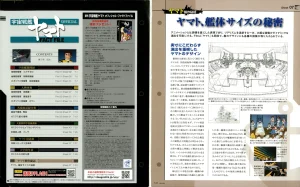 Space Battleship Yamato Official Fact File No. 7 2...
