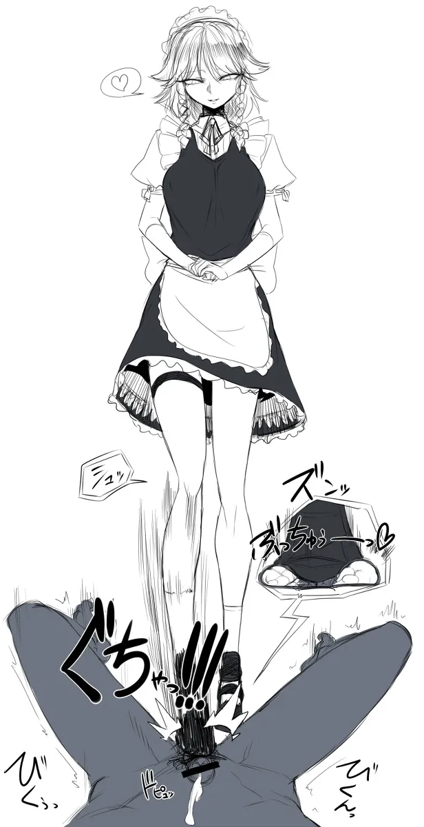 Spacezin Gyakuryona Sakuya-san no Shojijō 逆凌辱 咲夜小姐的難言之隱 Chinese 不知何人漢化 - Image 13