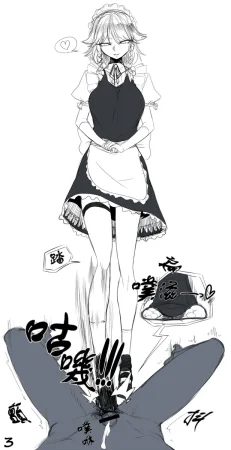 Spacezin Gyakuryona Sakuya-san no Shojijō 逆凌辱 咲夜小姐的難言之隱 Chinese 不知何人漢化 - Page 4