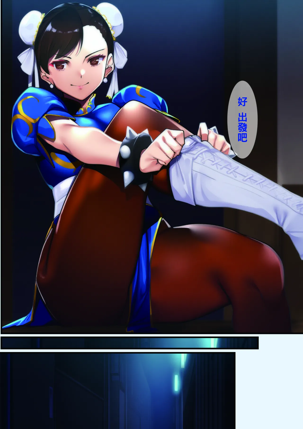 春述-spider nest- - Image 5