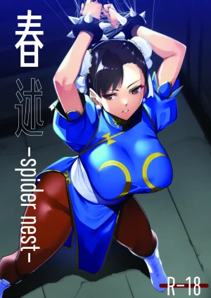 春述-spider nest- Thumbnail