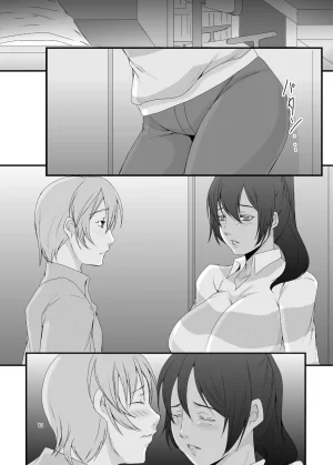 Sprechchor Eguchi Chibi Oku-sama wa Moto Yariman -Besluted- 1-8 These Women Were Former Sluts -Besluted- 1-8 English Digital - Page 14