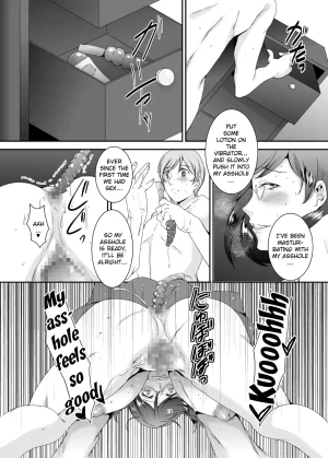 Sprechchor Eguchi Chibi Oku-sama wa Moto Yariman -Besluted- 1-8 These Women Were Former Sluts -Besluted- 1-8 English Digital - Page 140