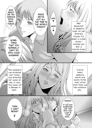 Sprechchor Eguchi Chibi Oku-sama wa Moto Yariman -Besluted- 1-8 These Women Were Former Sluts -Besluted- 1-8 English Digital - Page 149