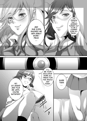 Sprechchor Eguchi Chibi Oku-sama wa Moto Yariman -Besluted- 1-8 These Women Were Former Sluts -Besluted- 1-8 English Digital - Page 174