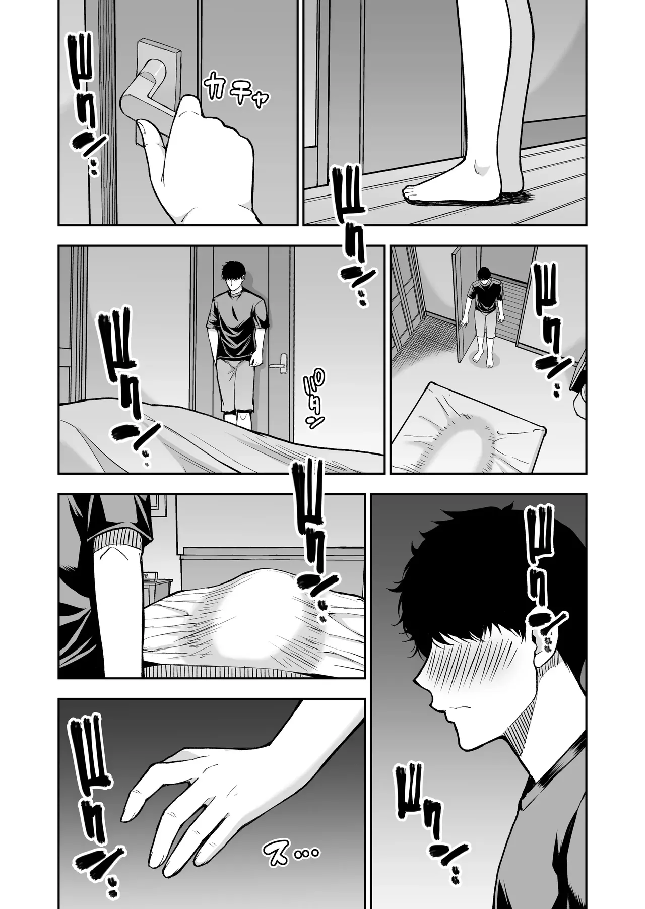 SPRING CASTLE Shunjou Shuusuke Tomodachi no Hahaoya wa Midara na Jukujo 친구 엄마는 음란한 숙녀 Korean Digital - Image 68