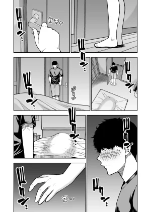 SPRING CASTLE Shunjou Shuusuke Tomodachi no Hahaoya wa Midara na Jukujo 친구 엄마는 음란한 숙녀 Korean Digital - Page 68