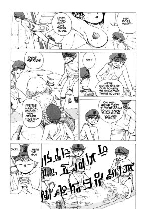 Spunky Knight Volumes 1-5 - Page 106