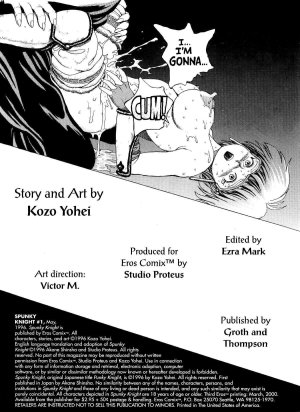 Spunky Knight Volumes 1-5 - Page 2