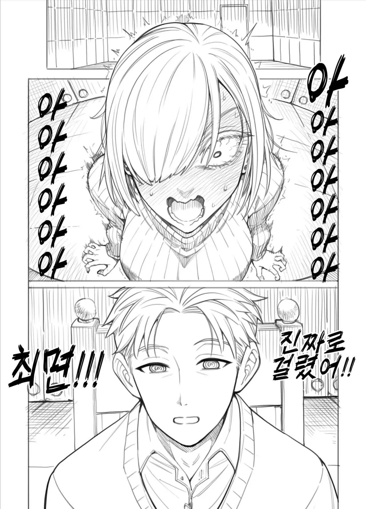 蒼山哲 スイファミリー SPYFAMILY 스이 패밀리 - Image 1