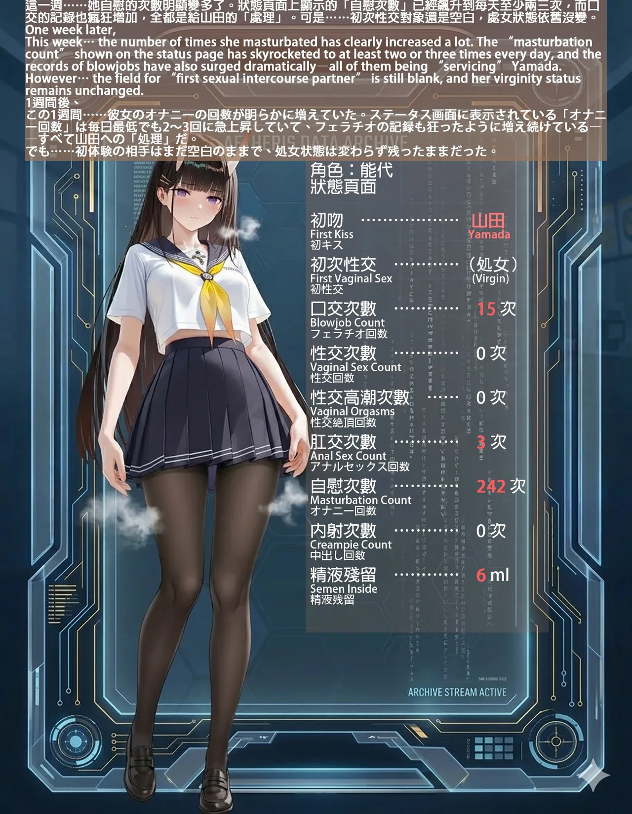 Spyman001 108p 能代 Ntr Noshiro NTR Azur Lane Part2 CN, EN, JP Patreon - Image 37