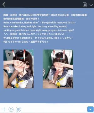 Spyman001 108p 能代 Ntr Noshiro NTR Azur Lane Part2 CN, EN, JP Patreon - Page 21