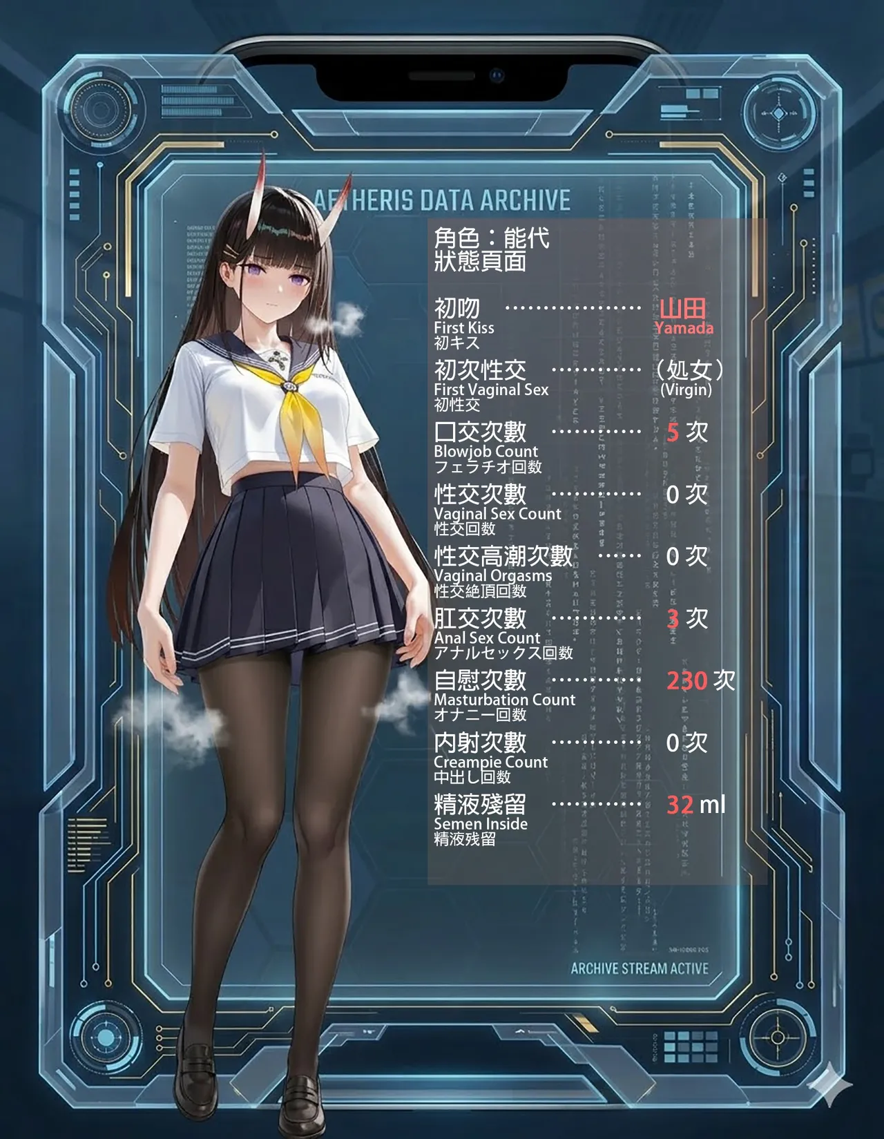 Spyman001 131p 能代 Ntr Noshiro Azur Lane NTR Part1 CN, EN, JP Patreon - Image 125