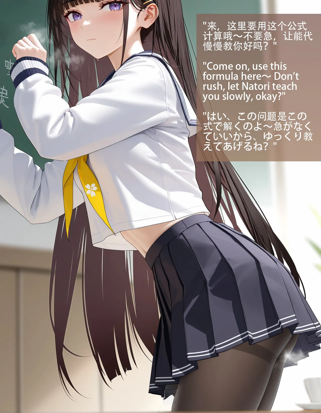 Spyman001 131p 能代 Ntr Noshiro Azur Lane NTR Part1 CN, EN, JP Patreon - Image 3