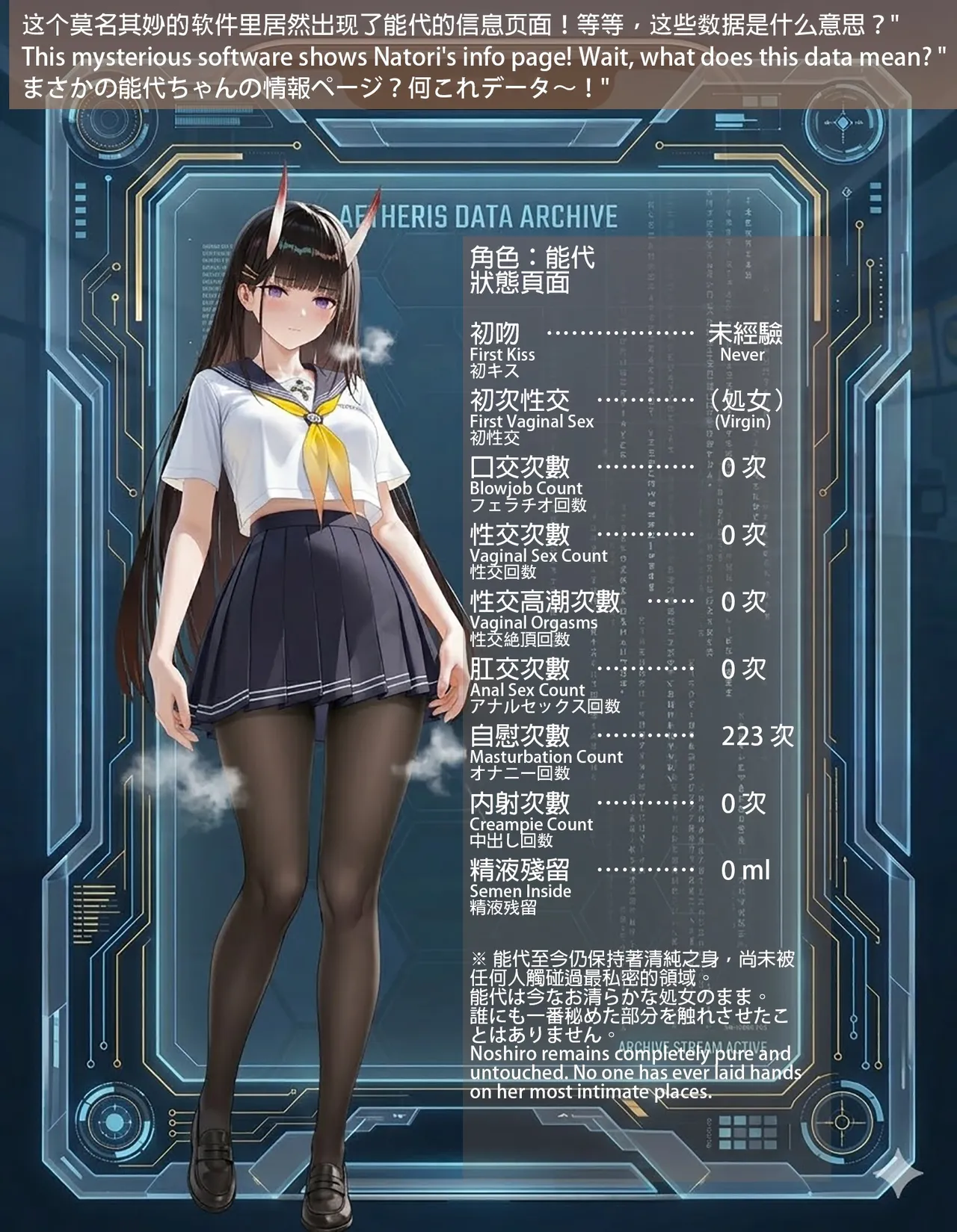 Spyman001 131p 能代 Ntr Noshiro Azur Lane NTR Part1 CN, EN, JP Patreon - Image 50