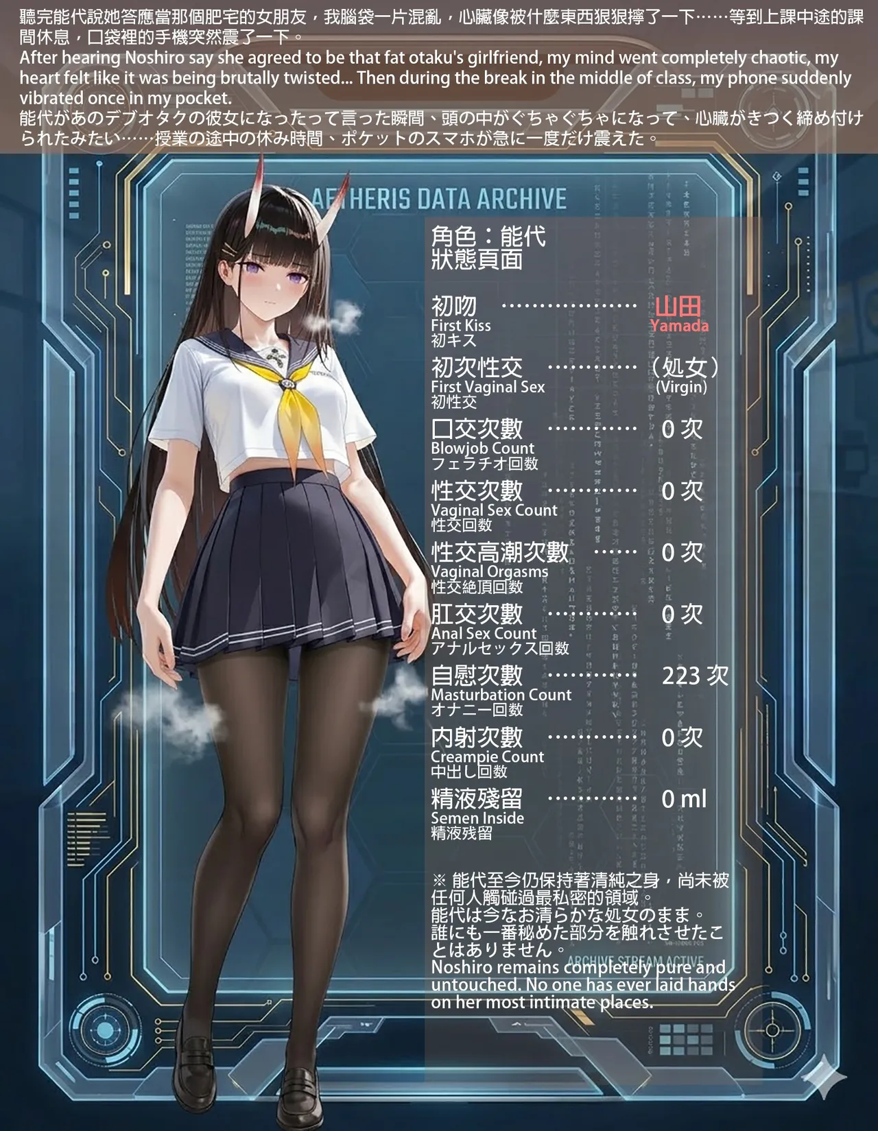 Spyman001 131p 能代 Ntr Noshiro Azur Lane NTR Part1 CN, EN, JP Patreon - Image 57