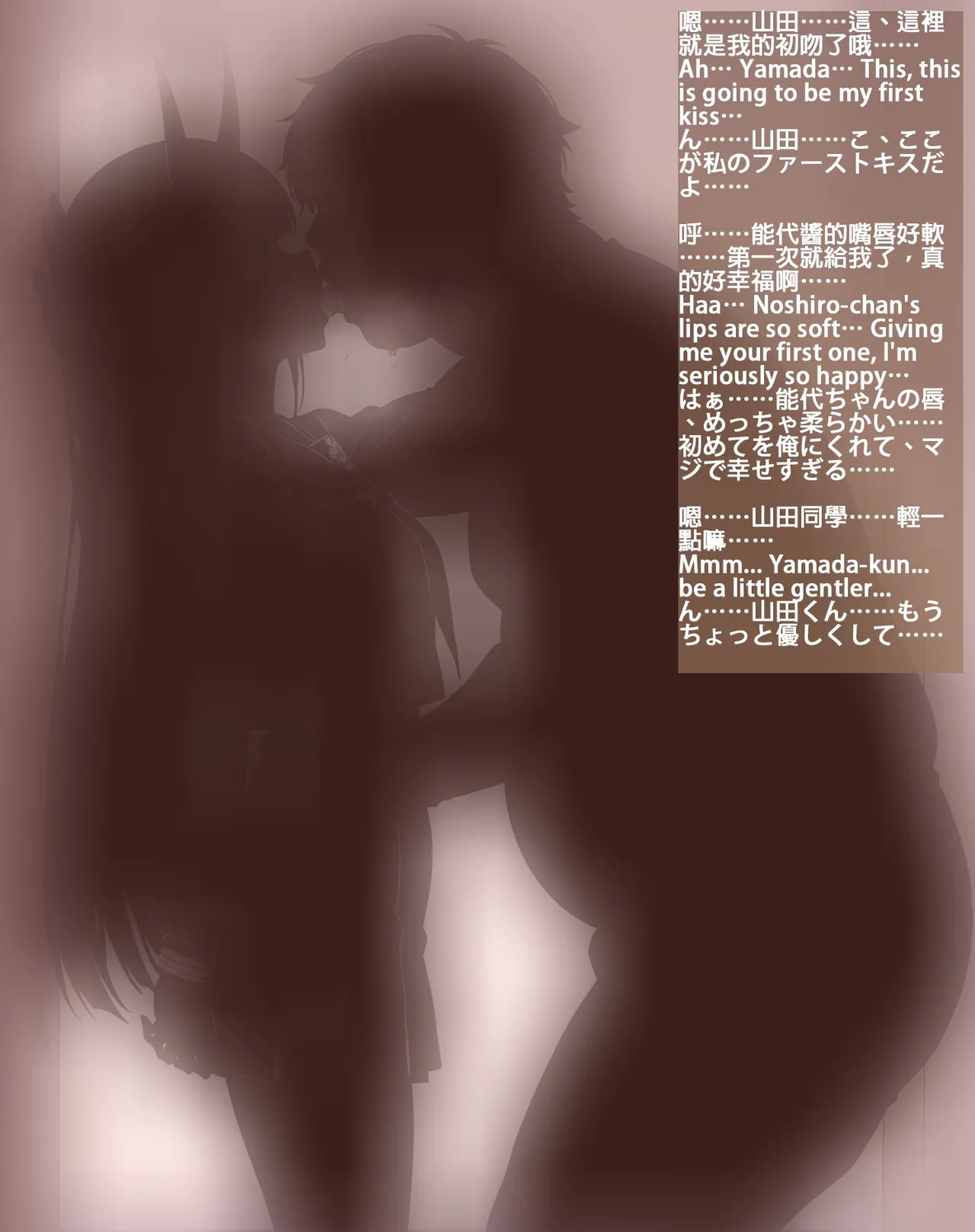 Spyman001 131p 能代 Ntr Noshiro Azur Lane NTR Part1 CN, EN, JP Patreon - Image 59