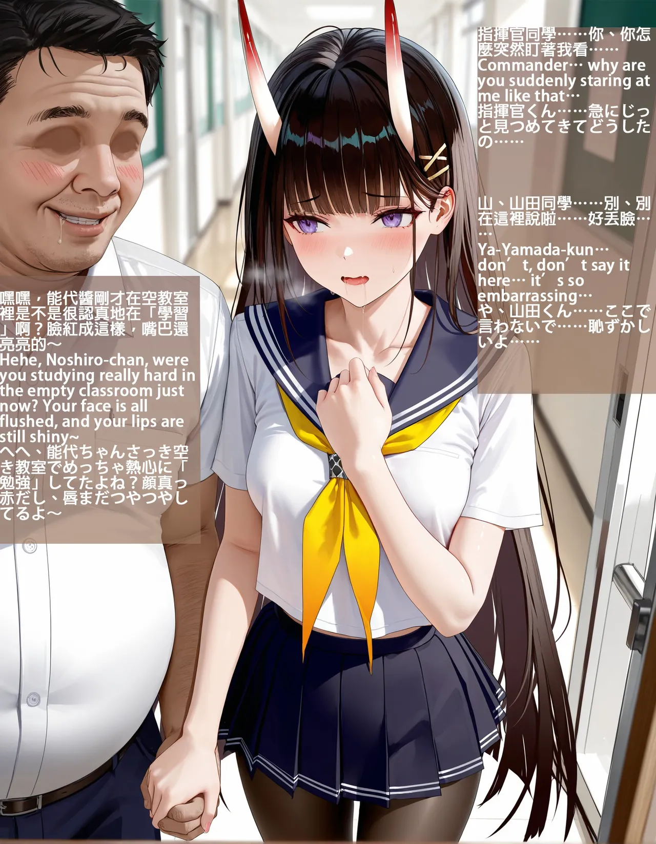Spyman001 131p 能代 Ntr Noshiro Azur Lane NTR Part1 CN, EN, JP Patreon - Image 64