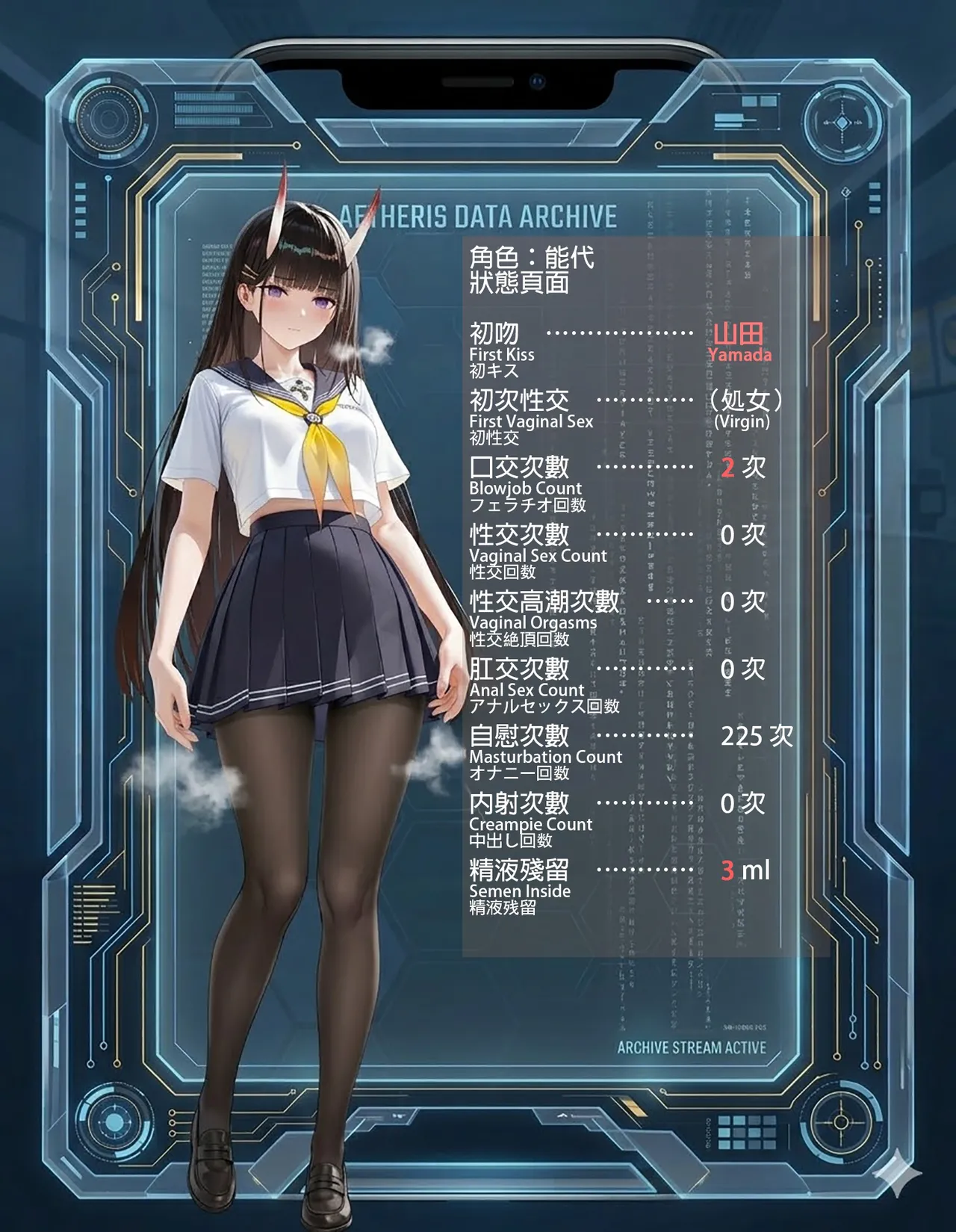 Spyman001 131p 能代 Ntr Noshiro Azur Lane NTR Part1 CN, EN, JP Patreon - Image 75
