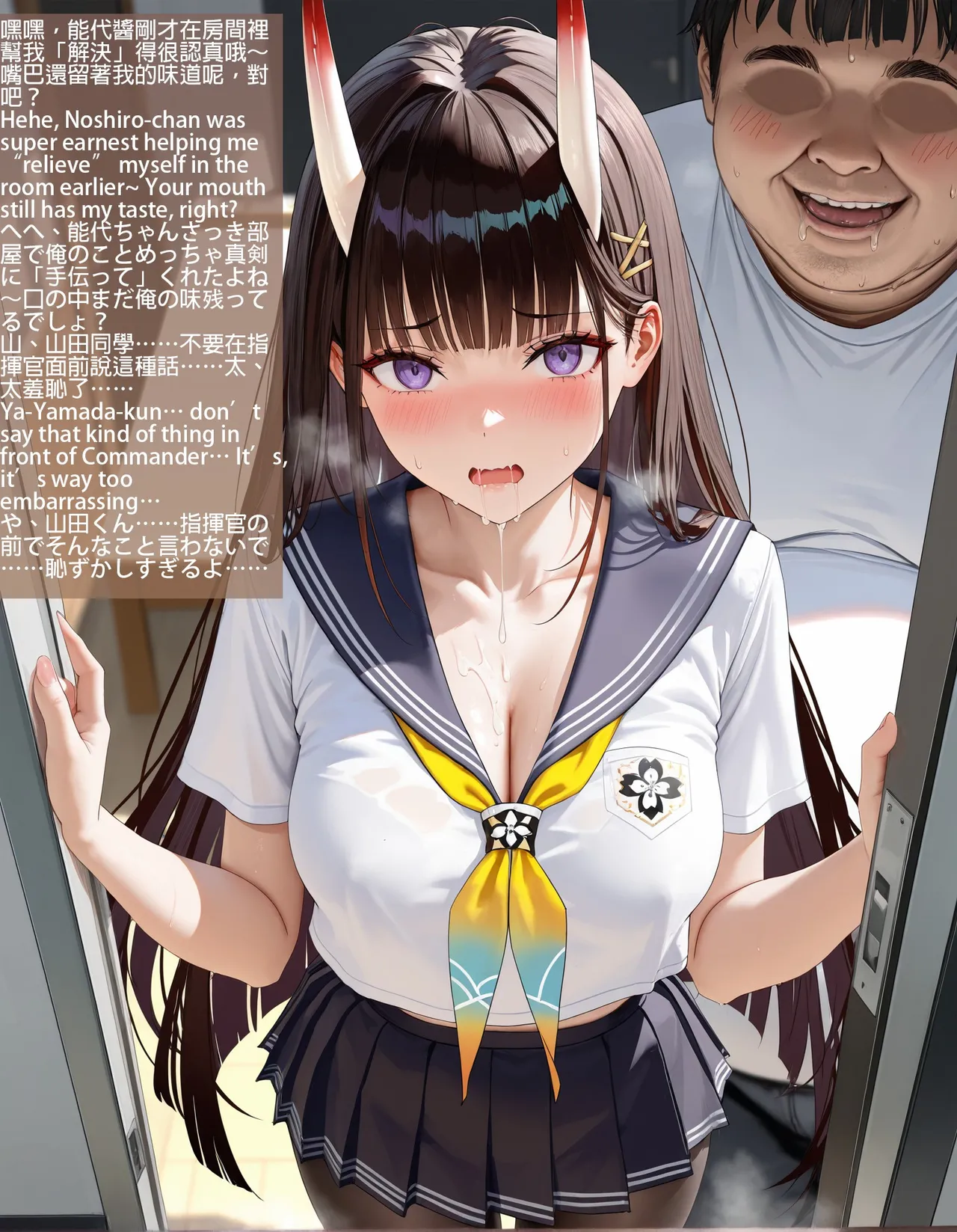 Spyman001 131p 能代 Ntr Noshiro Azur Lane NTR Part1 CN, EN, JP Patreon - Image 79