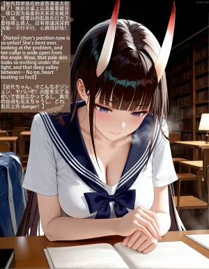 Spyman001 131p 能代 Ntr Noshiro Azur Lane NTR Part1 CN, EN, JP Patreon - Page 30
