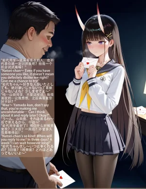 Spyman001 131p 能代 Ntr Noshiro Azur Lane NTR Part1 CN, EN, JP Patreon - Page 42