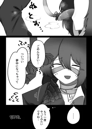 SQUAD V.V.S.V. - Page 10
