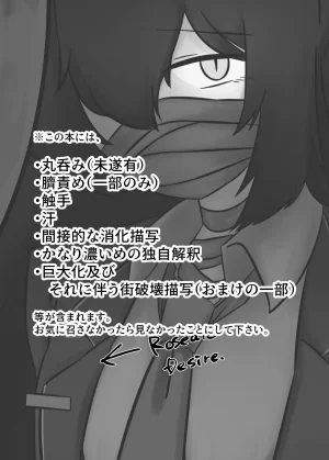 SQUAD V.V.S.V. - Page 2