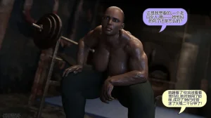 SquarePeg3D - Outside Of The Ring - A Little Bit Hazy个人机翻 - Page 13