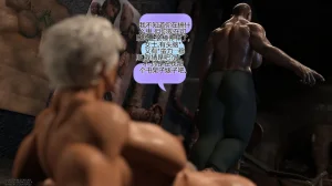 SquarePeg3D - Outside Of The Ring - A Little Bit Hazy个人机翻 - Page 16