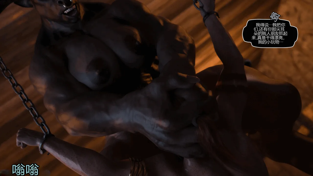 Squarepeg3D Outside of the Ring - Cocksleeves and Cumbuckets个人机翻 - Image 18