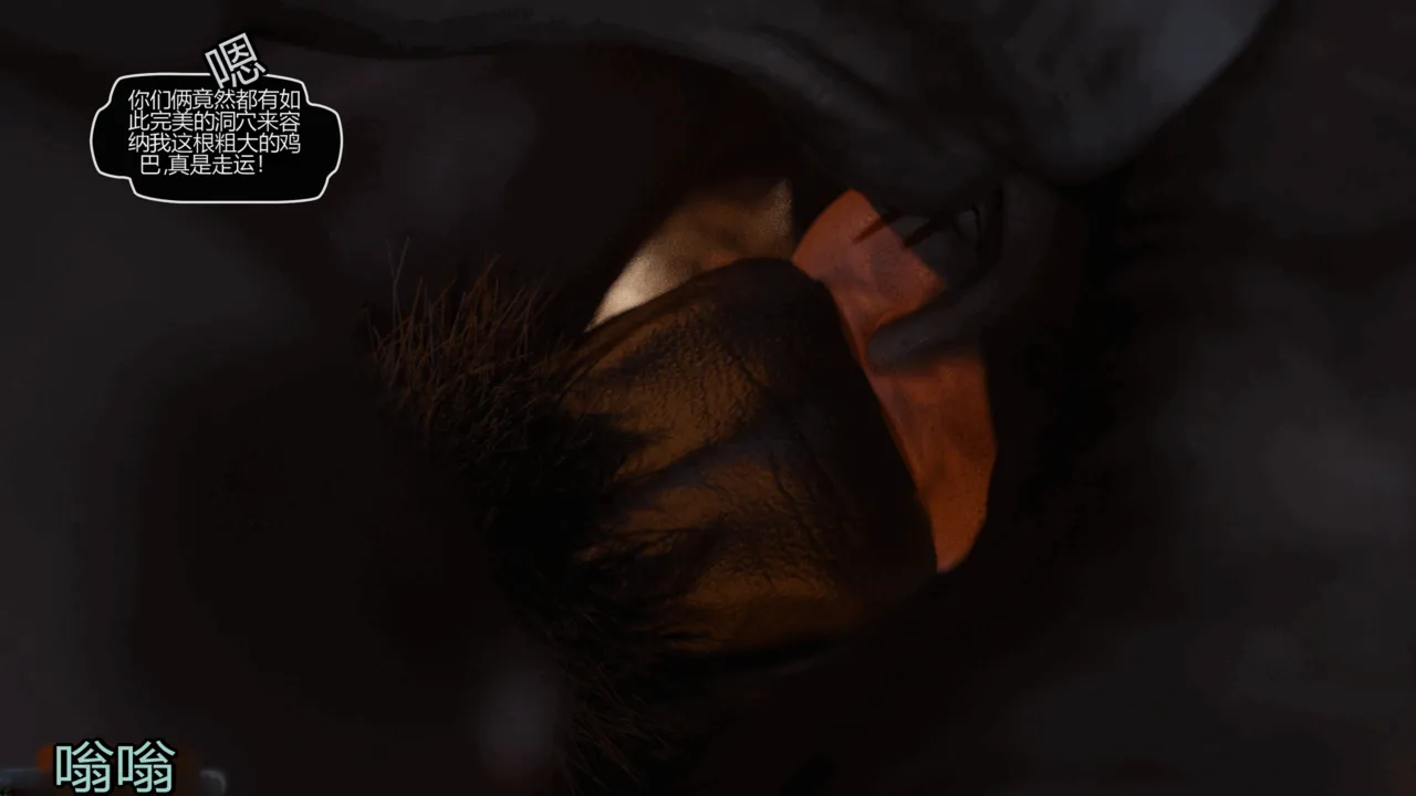 Squarepeg3D Outside of the Ring - Cocksleeves and Cumbuckets个人机翻 - Image 19