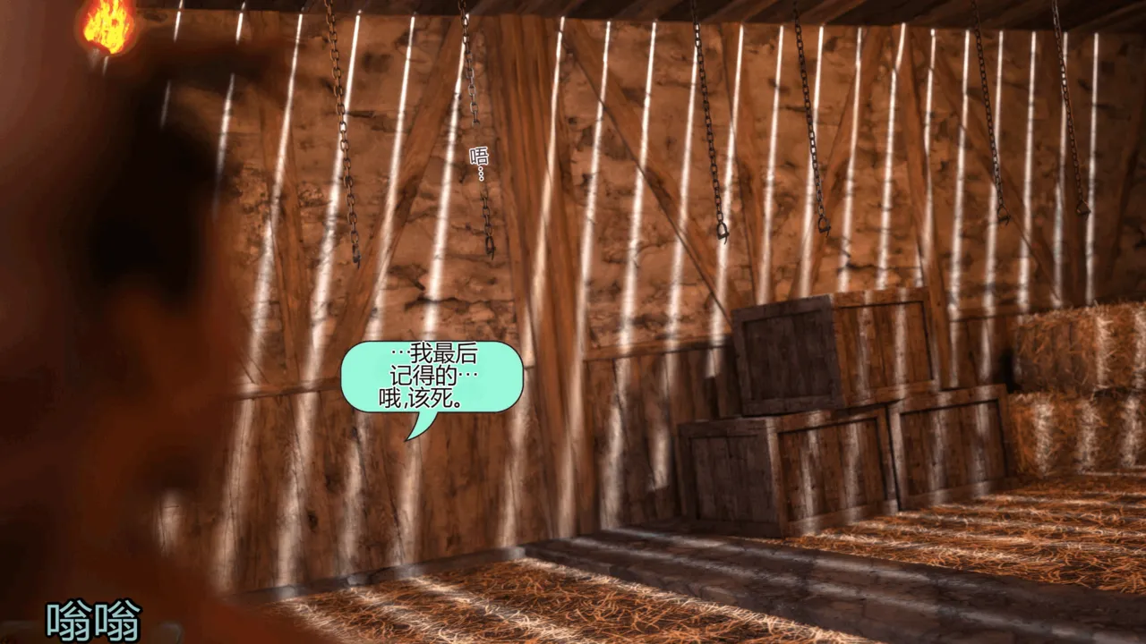 Squarepeg3D Outside of the Ring - Cocksleeves and Cumbuckets个人机翻 - Image 2