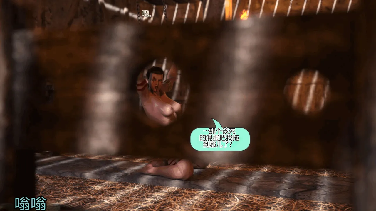 Squarepeg3D Outside of the Ring - Cocksleeves and Cumbuckets个人机翻 - Image 3