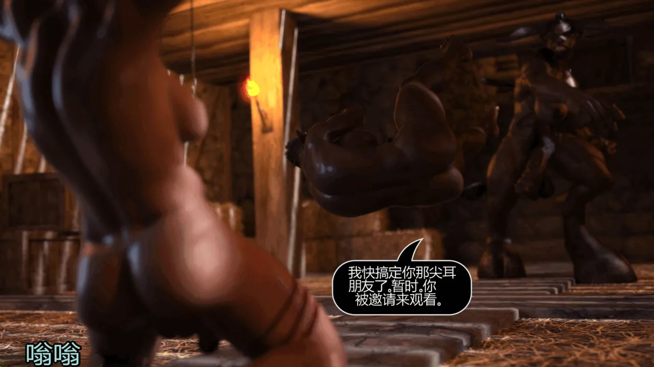 Squarepeg3D Outside of the Ring - Cocksleeves and Cumbuckets个人机翻 - Image 6