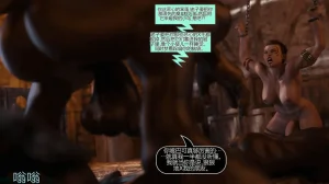 Squarepeg3D Outside of the Ring - Cocksleeves and Cumbuckets个人机翻 - Page 8