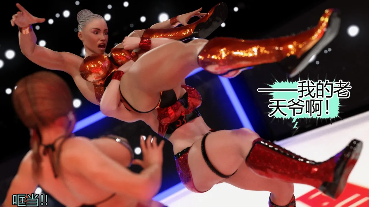 Squarepeg3D The F.U.T.A. - Match 07 - Agnes vs Rose个人机翻 - Image 10