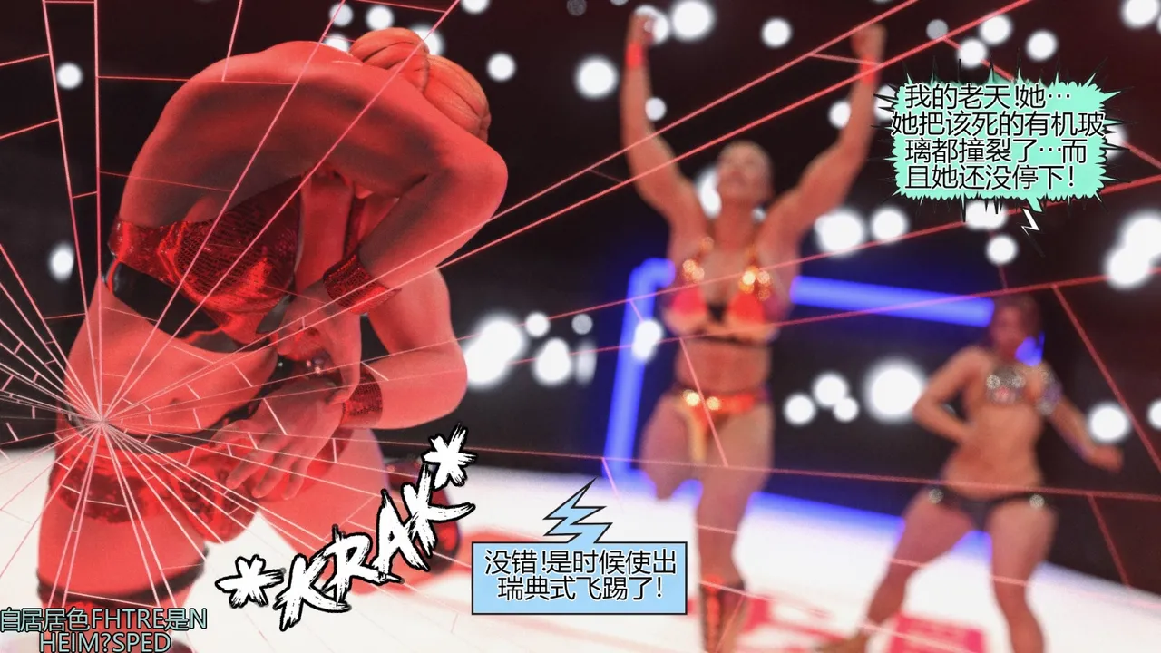 Squarepeg3D The F.U.T.A. - Match 07 - Agnes vs Rose个人机翻 - Image 18