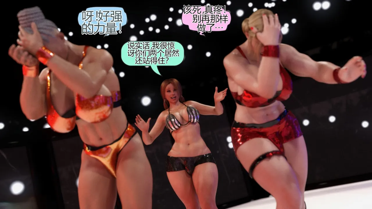 Squarepeg3D The F.U.T.A. - Match 07 - Agnes vs Rose个人机翻 - Image 8