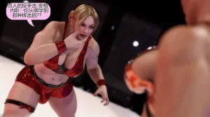 Squarepeg3D The F.U.T.A. - Match 07 - Agnes vs Rose个人机翻 - Page 14