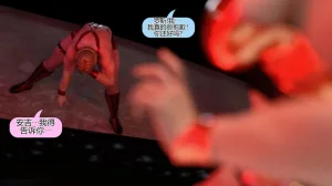 Squarepeg3D The F.U.T.A. - Match 07 - Agnes vs Rose个人机翻 - Page 20